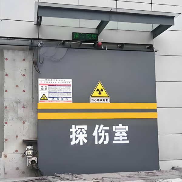 巴彦淖尔工业探伤室射线防护